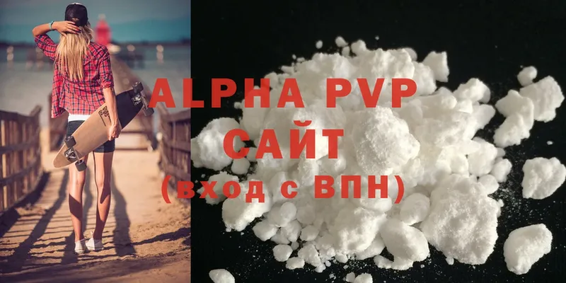 Где купить наркотики Бакал Cocaine  Канабис 