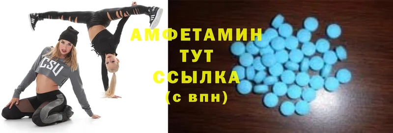 Amphetamine VHQ  купить   blacksprut онион  Бакал 