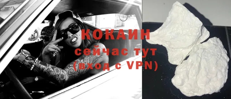 mega как войти  Бакал  COCAIN Перу 