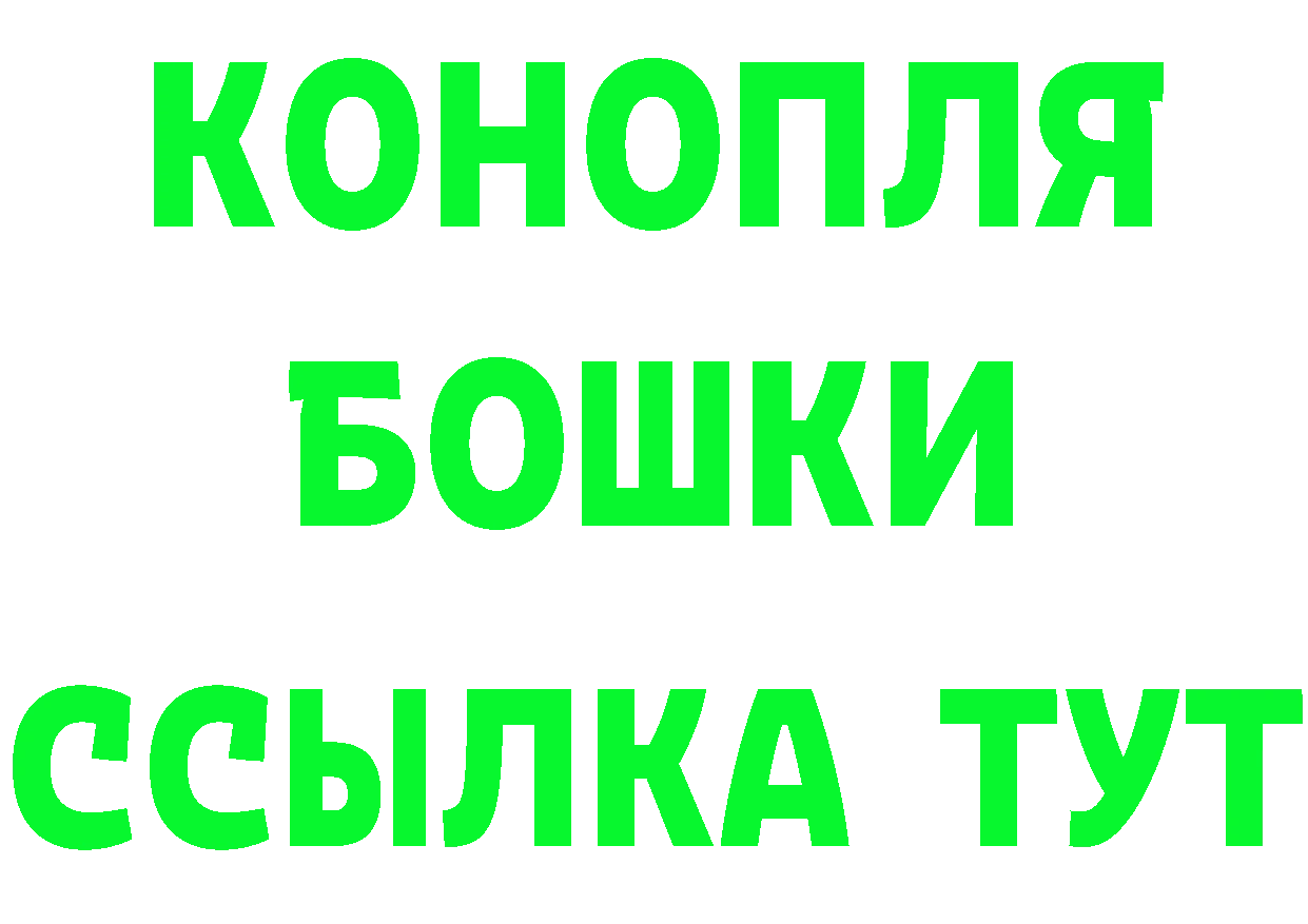 Альфа ПВП кристаллы зеркало площадка MEGA Бакал