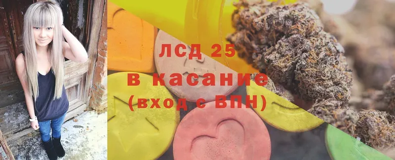 LSD-25 экстази кислота  Бакал 